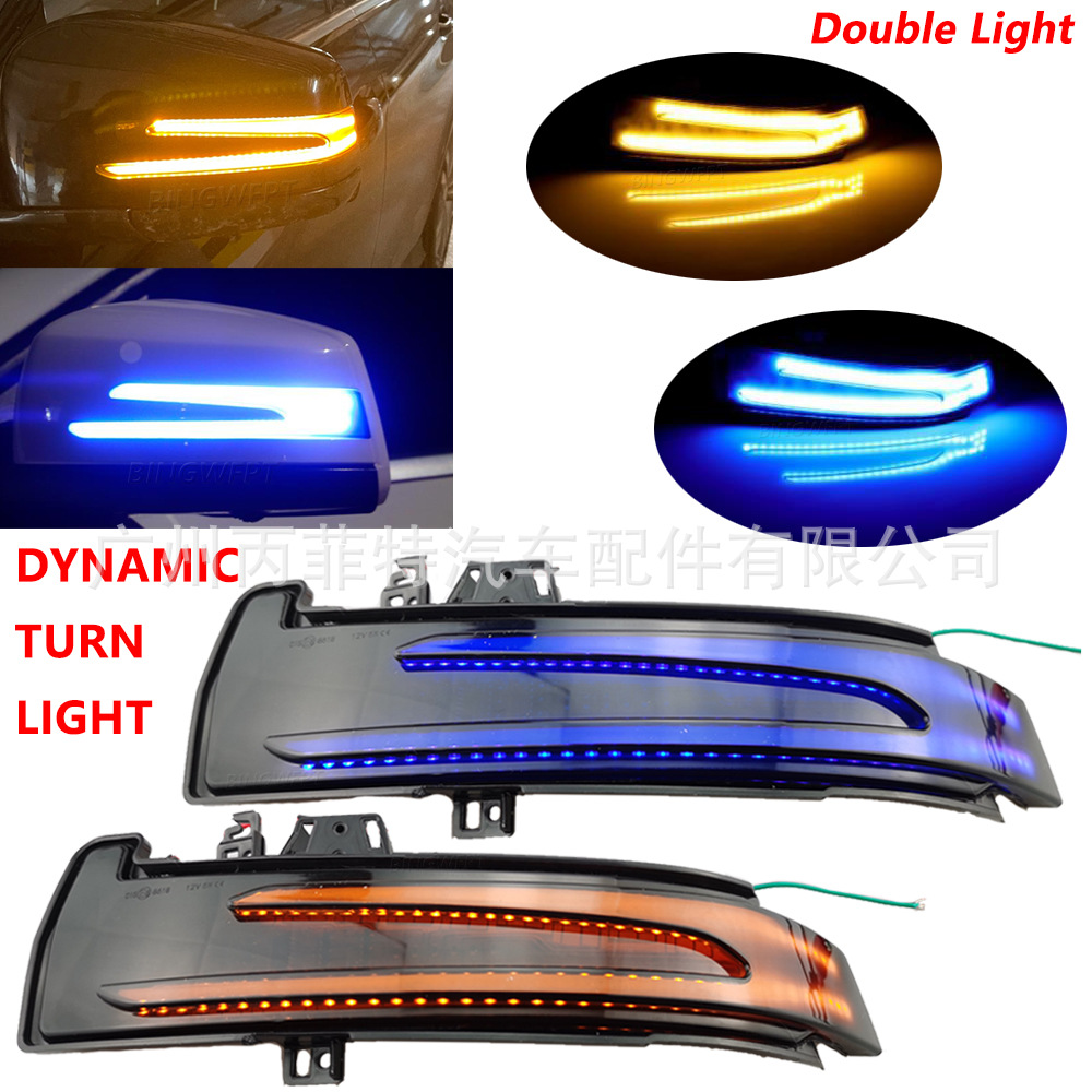 Aplicable a Mercedes-Benz w176 w246 w204 w212 Luz de marcha LED espejo retrovisor streamer Luz de señal de giro