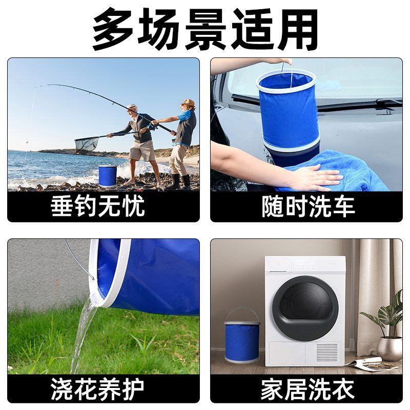 車用折りたたみバケツ、格納式、ポータブル、大容量、洗車、屋外、海釣り、収縮バケツ|undefined