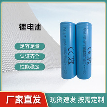 21700LE늳9C߱ʄ5000mAh45A늄ӹ늳؏S