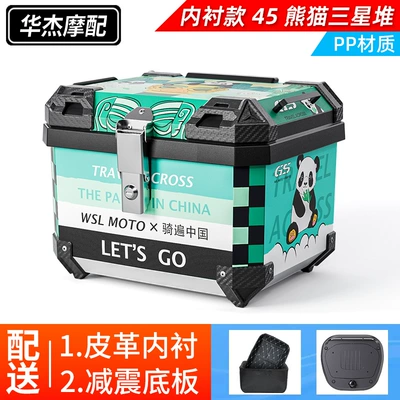 Motorcycle trunk | motorcycle tail box Mavericks No.9 - lining-model-45lpanda-lining-shock-absorbing-base-pp-material