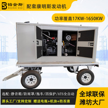 120kwcummins�l�әC���׵��Ƅ���܇�l늙C�M 150kva���Ͱl늙C�M