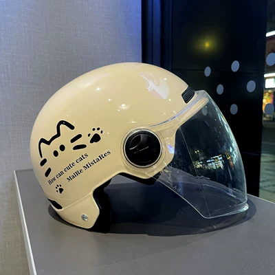 Motosiklet kaskı (dəbilqə) | Four Seasons Sun Protection Half Helmet - one-size-fits-all-khaki-transparent-long-mirror