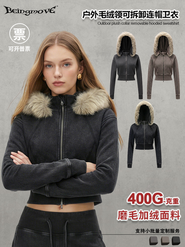 Calle secada| Otoño retro corto de cuello de pelusa cardigan con cremallera cintura suéter chaqueta mujer