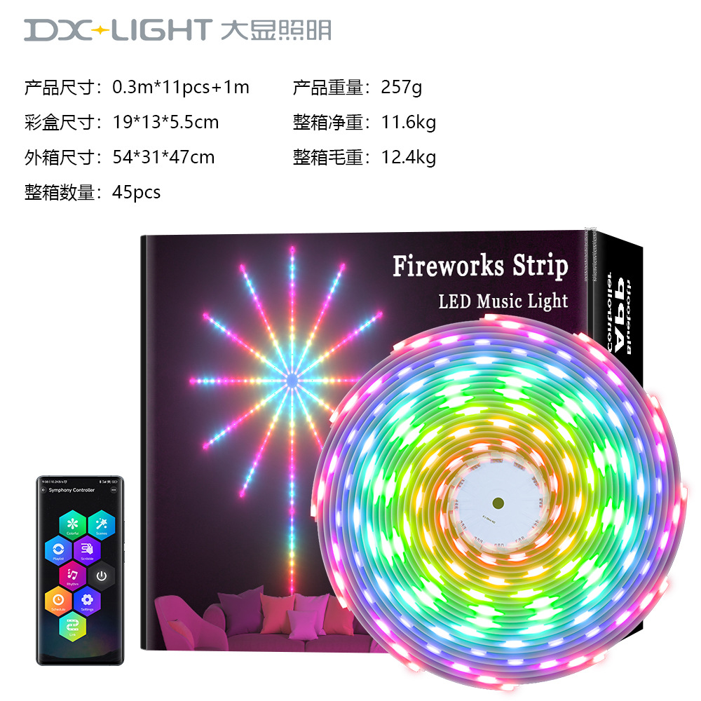 Control remoto por infrarrojos + bluetooth APP0.3M traje de luz de humo rgb color mágico tira de luz Led de Navidad