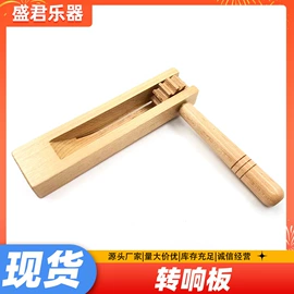 打击类乐器;化妆服饰道具;儿童乐器