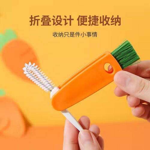 Creative three-in-one carrot cup lid brush multi-functional groove brush bottle nipple cup mouth cleaning brush cup lid brush