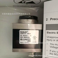 Basler巴斯勒工业相机acA4112-20um全新现货实物拍摄需议价
