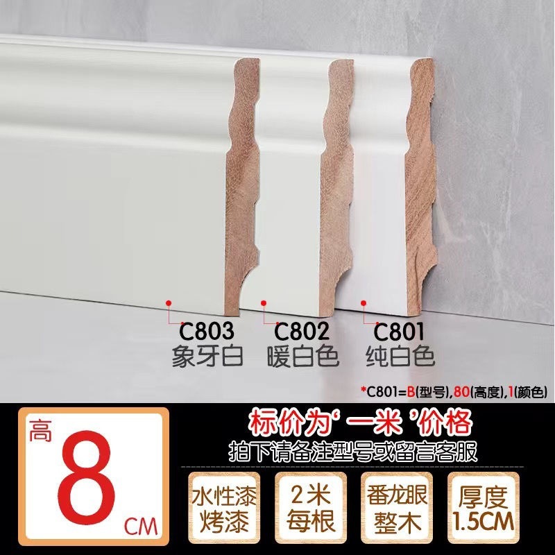 8cm 스타일링 노트 컬러 두께 1.5