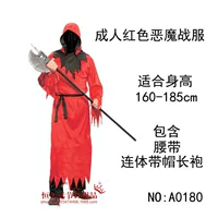 Мужской костюм красного демона Grim Reaper для взрослых, костюм для Хэллоуина, косплей, сценический халат, костюм A0180