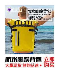 防水包小图_画板-1_09