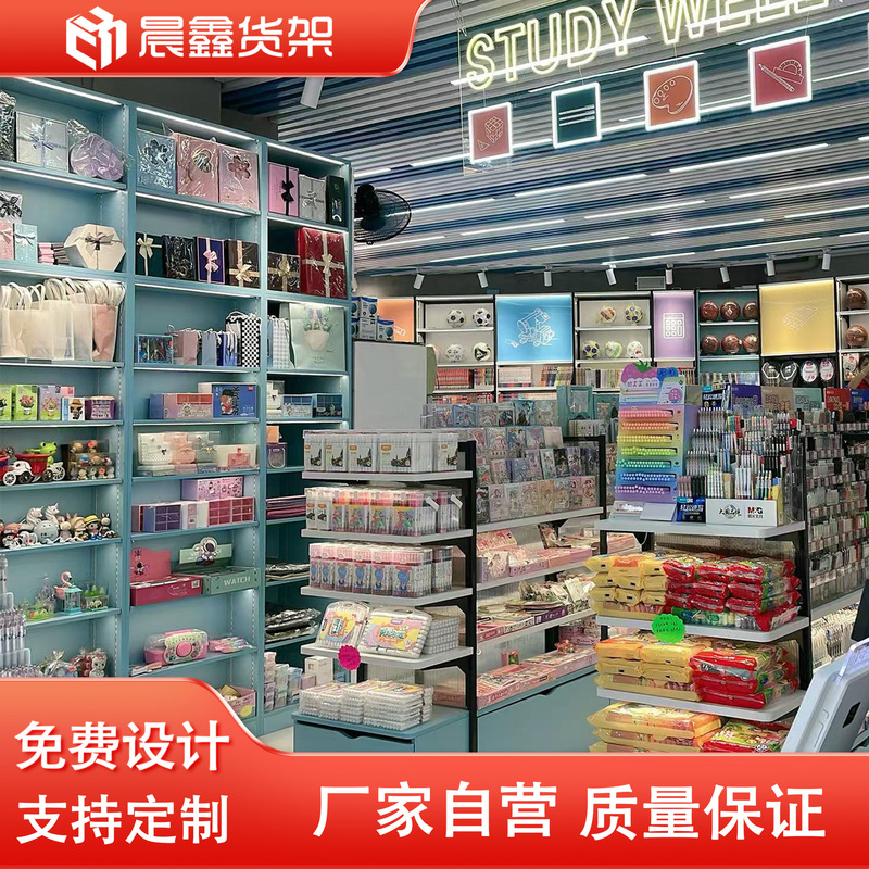 Stationery Shelves, Supermarket Shelves, Shopping Mall Boutique Jewelry, Department Store Display Cabinets, Snack Food Convenience Store Steel-Wood Display Racks