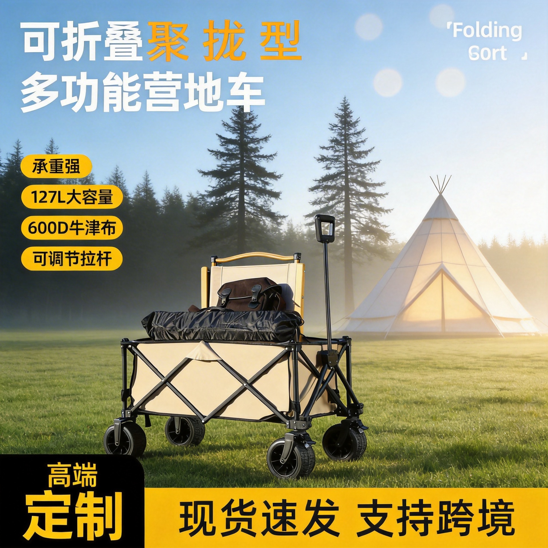 Outdoor Camping Cart, Collapsible Camping Trolley, Shopping Picnic Cart, Portable Stall Setup Tool, Folding Cart