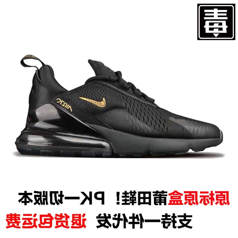 Putian Shoes Pure Original Air Max270 Men's Shoes Air Cushion Cushioning Breathable Women's Shoes Sports Casual Running Shoes