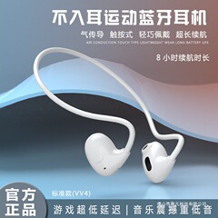 运动耳机OWS PRO 气传导后挂式双耳挂脖无线蓝牙耳机适用苹果安卓