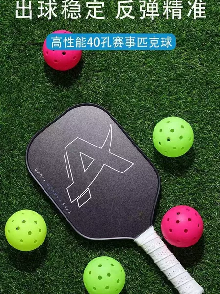 Pe Elastic Injection Molded Ball Indoor Ball 40 Holes Outdoor Ball Multi-Color Hole Ball Wholesale Competition Pickleball Wholesale Racket