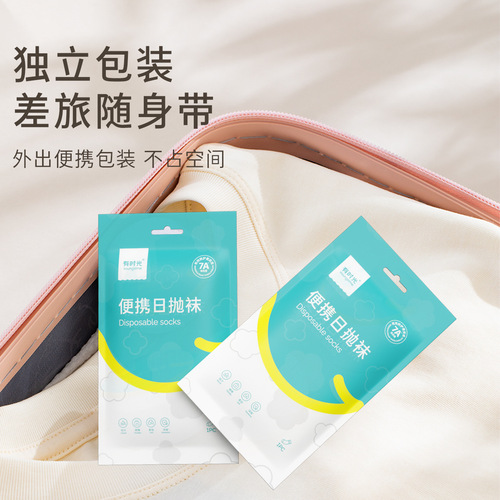 Single-use socks for men and women, sweat-absorbent and breathable, 7A antibacterial socks, travel-friendly, wash-free, daily disposable, short and medium-length socks, pack of 1 pair