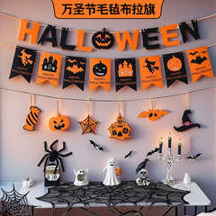 ハロウィン不織布旗カボチャヘッドパーティーデコレーションハロウィンレターフラッグコンビネーションDIYハンギングフラッグ