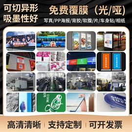 广告板;广告牌;灯箱