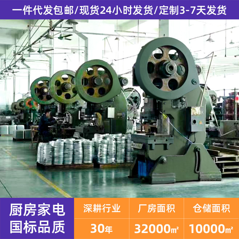 新型麦飯石電気微圧鍋電気炒め鍋家庭用大容量一鍋多機能無粘着鍋|undefined