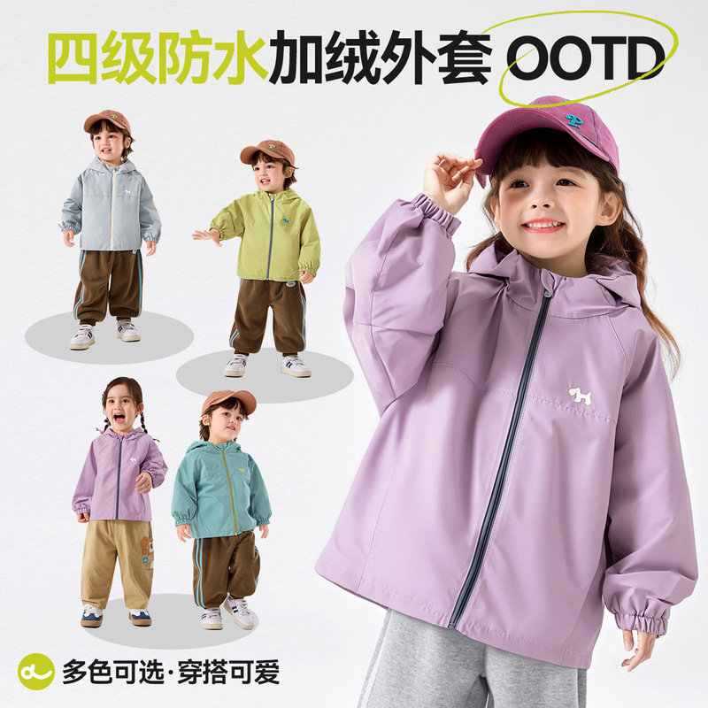 [Outdoor Style] Dudujia Girls' Jacket Spring Boys' Softshell Windbreaker Spring Clothing Children's Fleece-Lined Jacket Children's Clothing