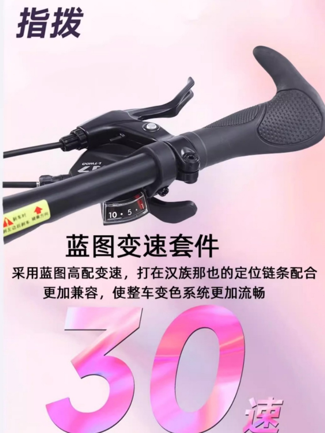 Bicicleta de montaña de aleación de aluminio Flying Pigeon al por mayor transfronteriza, modelo de 30 velocidades, bicicleta de velocidad variable de 27,5 pulgadas