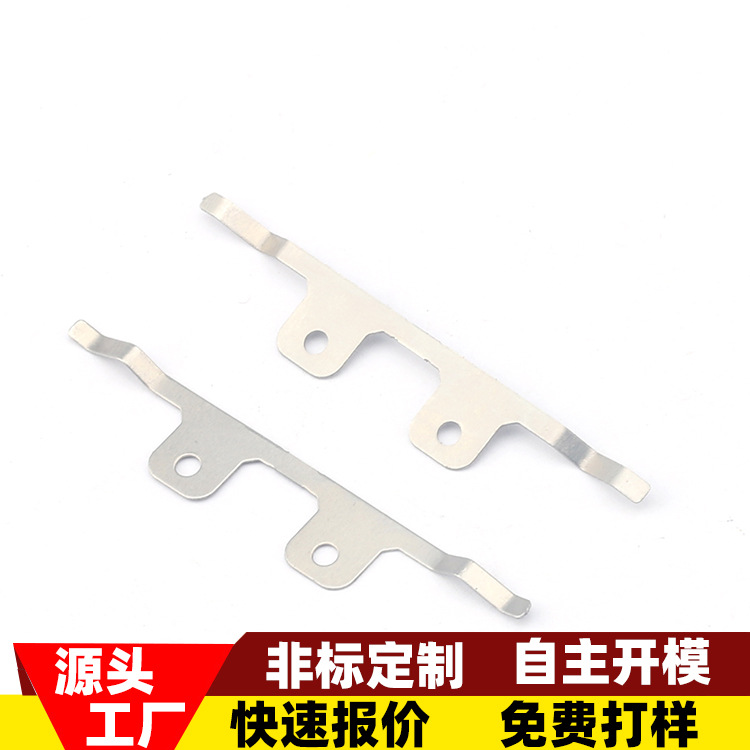 剃须刀东莞常平铜片宠物铁片电源弹片冲压件厂家石排不锈钢电子烟