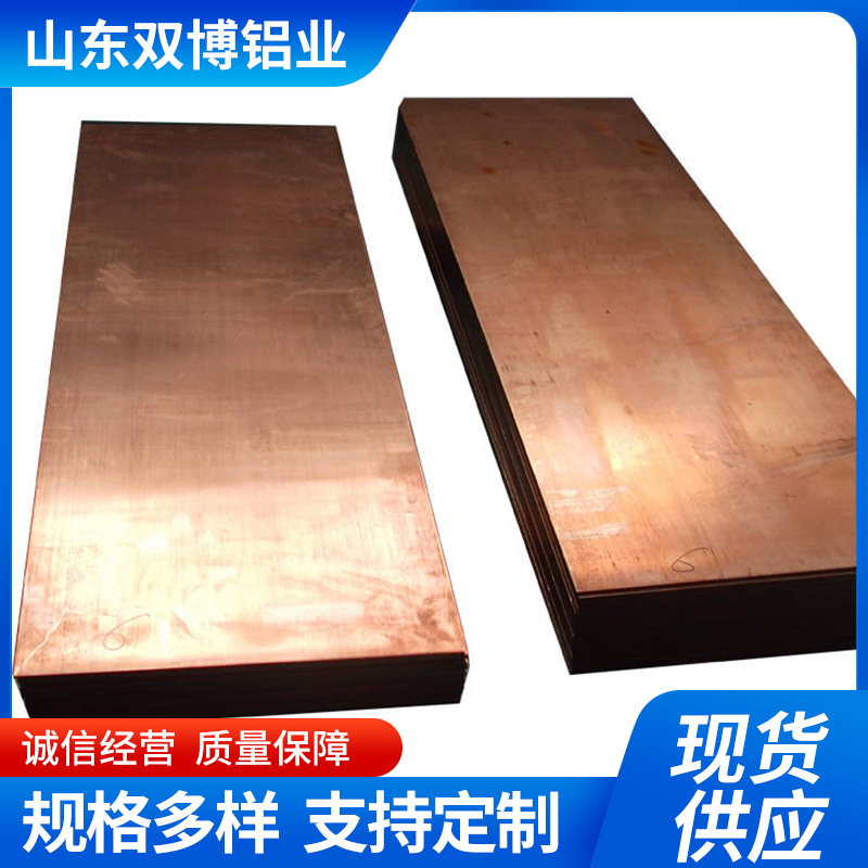 Placa de cobre libre de oxígeno 1 dólar 2 metros de placa de cobre delgada de corte TP2 placa de cobre puro en forma de U