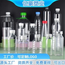 500ml͸������ƿ����һ����250�����VȪˮƿ���ƿ���ؾ�ƿʳƷ��