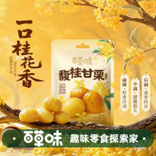�ٲ�ζ��ζ��ʳ������36g��ʳȥ�����������С���b���bϵ��