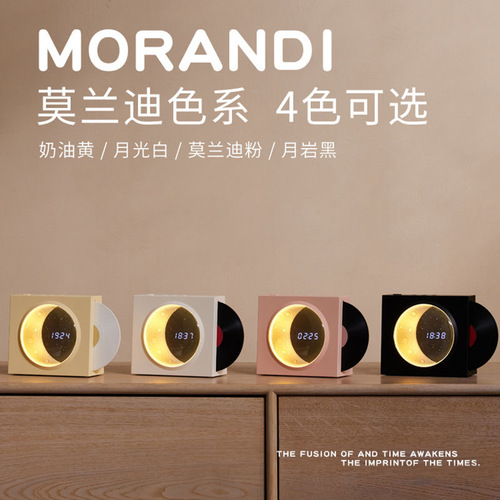 Moon clock bluetooth speaker birthday gift for boyfriend and girlfriend vinyl wireless subwoofer record player small audio
