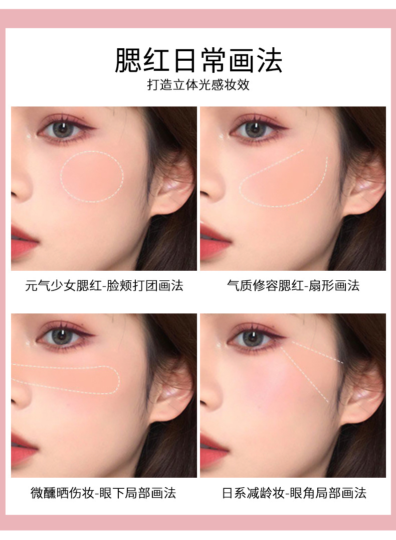 VIBELY Nude Natural Hydrating Liquid Blush Cross-border Single Color Slightly tipsy Long-lasting Color Liquid Blush Eyeshadow undefined