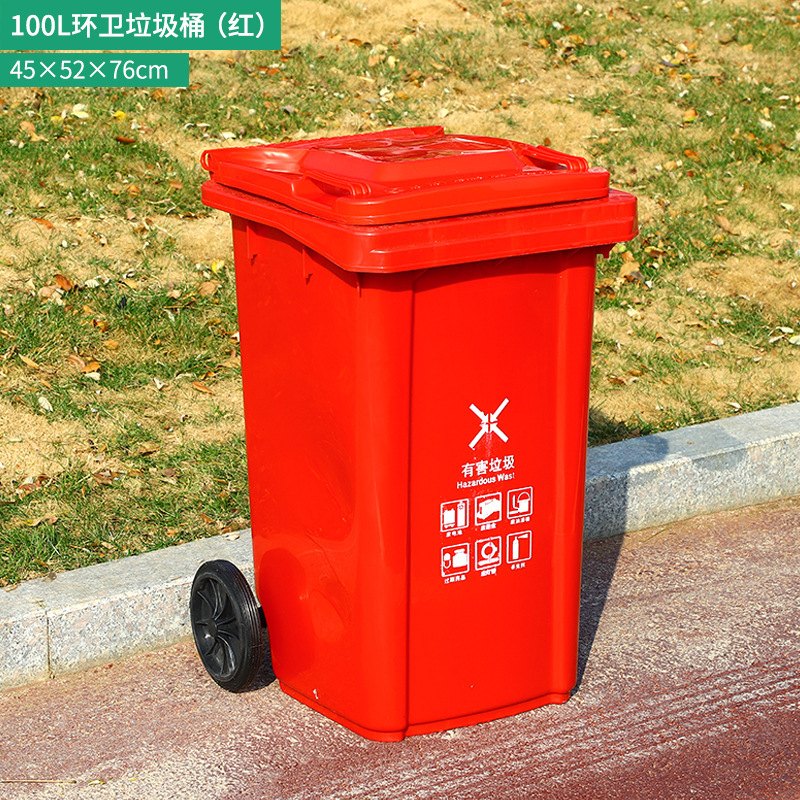 環衛ゴミ箱240リットルl商用大型不動産カバー付き厚さ分類プラスチック屋外ゴミ箱大容量|undefined