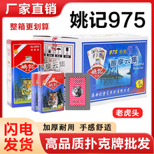 Ҧӛ975������ϻ��^����100�����������ƼӺ�Ӳ��ԭ�S��Ʒ�����