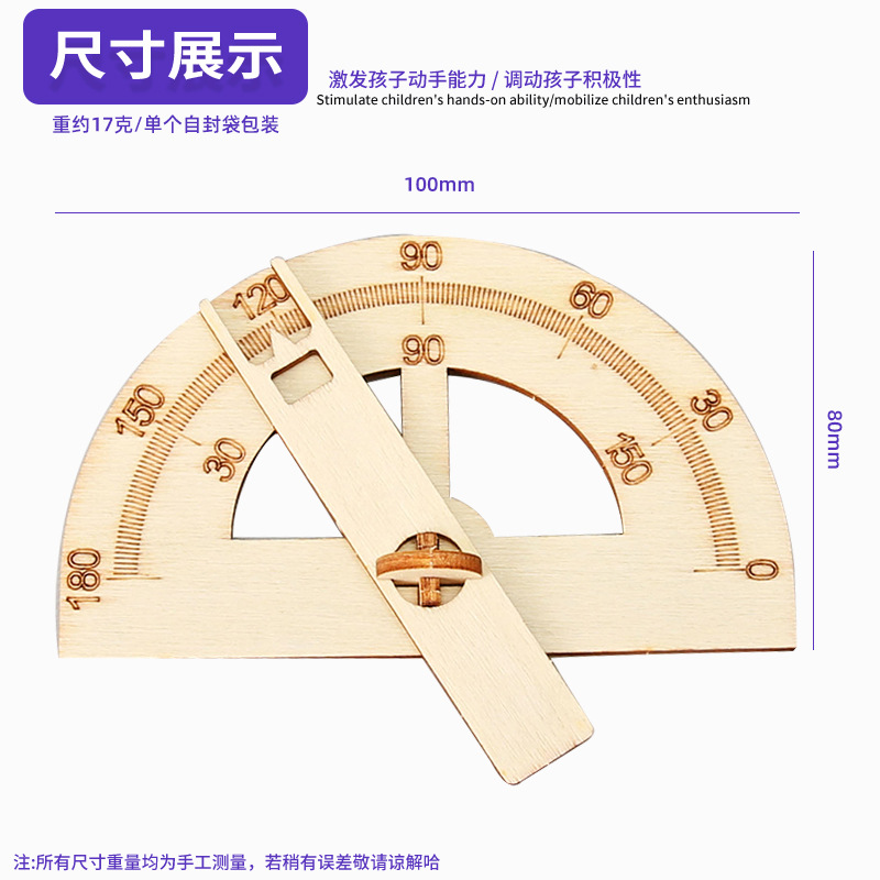 Ciencia y Tecnología pequeña producción pequeña invención ángulo redondo regla estudiante niños ensamblados material popular ciencia Juguetes al por mayor DIY