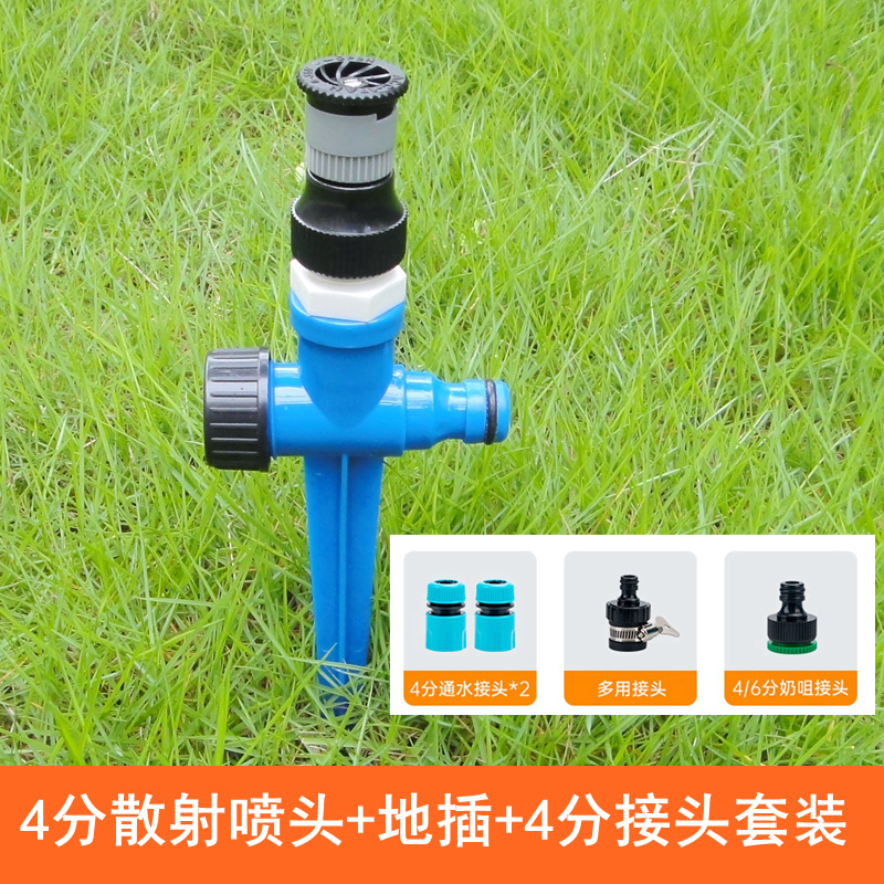 調整可能な散乱ノズルに料理をやる360度の噴水緑化芝生の温度を下げる水をやる自動散水神器が灌漑する|undefined