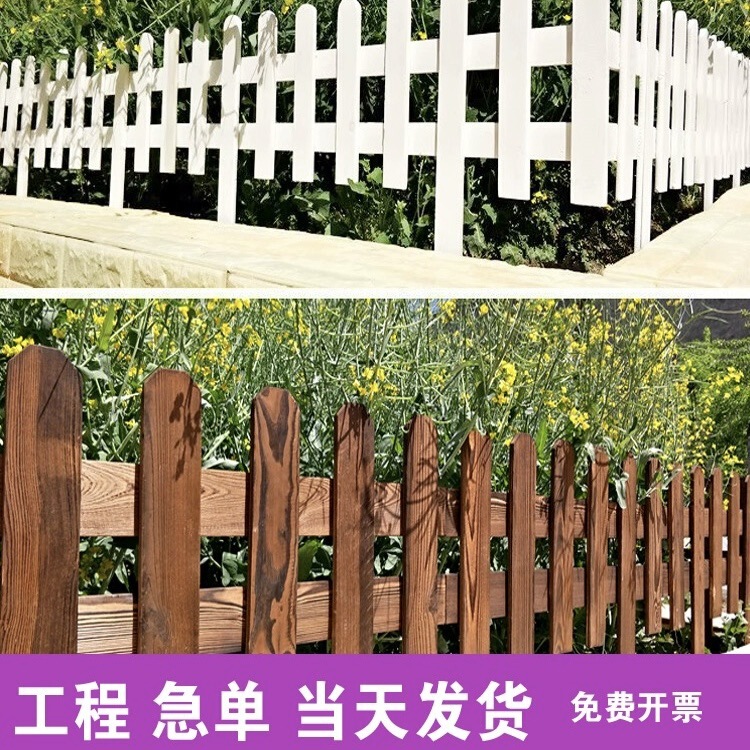 Outdoor Anticorrosive Wooden Fence Courtyard Park Fence Carbonized Wooden Fence Garden Solid Wooden Fence