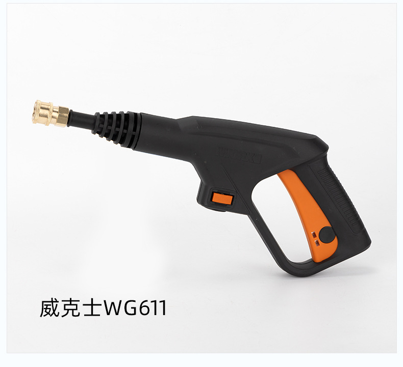 Cross-Border Copper Connector Household Wireless Lithium Battery Car Washing Machine Short Rod Vickers Cleaning Machine Accessories Quick Connector Short Gun Rod