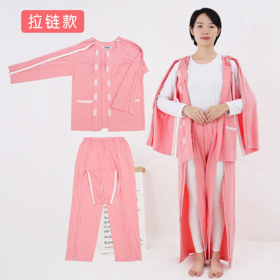 Spring and Autumn easy-to-wear and take-off nursing clothing, easy-to-wear protective clothing for fracture patients, paralysis, bed-lying elderly pajamas, hospital gown