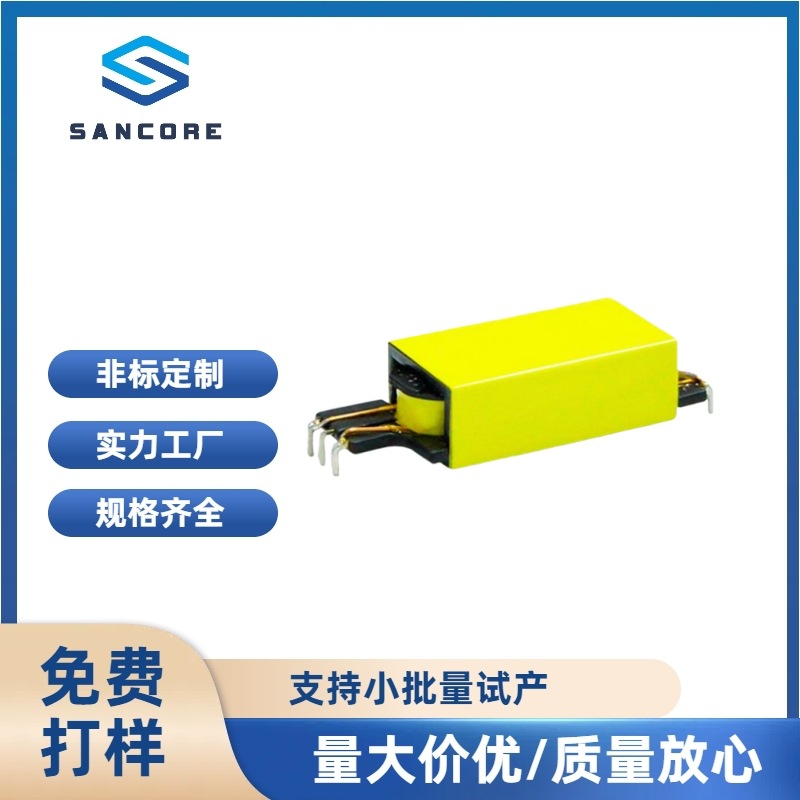 支持打样24v 12v edr2609立式扁平高频变压器