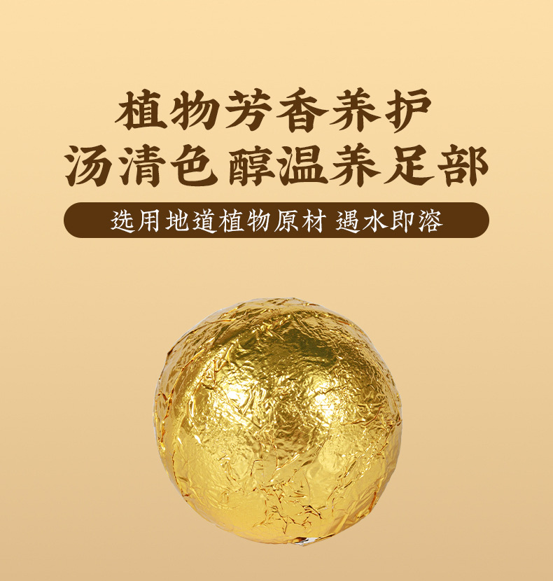 Mugwort Foot Soak Balls Herbal Foot Bath Fizzing Dissolving Wormwood Foot Soak for Warming Foot Care quality and texture