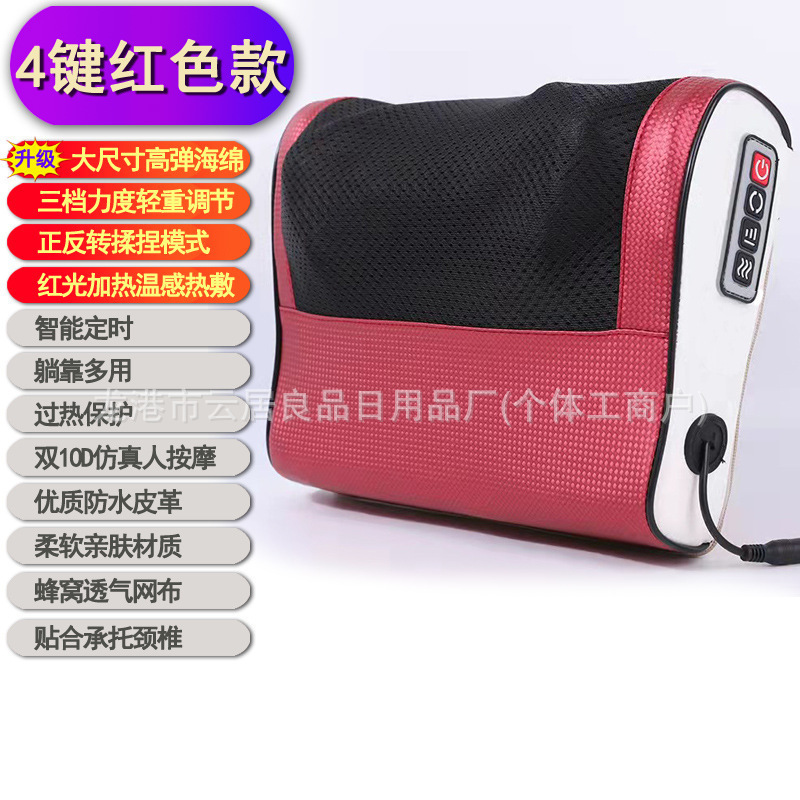 志高颈椎按摩器头部颈部按摩仪加热腰椎腰部背部全身按摩枕头颈肩|undefined