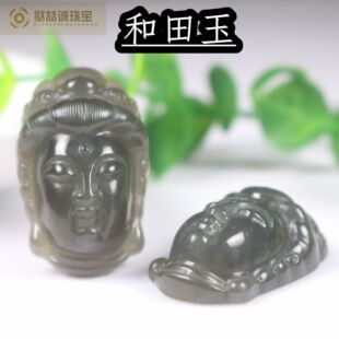 Natural Hetian Jade Pendant Hetian Jade Guanyin Pendant Fine Texture Factory Outlet