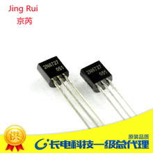 �L�ԭ�b2N6727���w�� TO-92������O�� �Ŵ����O���w�� �F؛���]