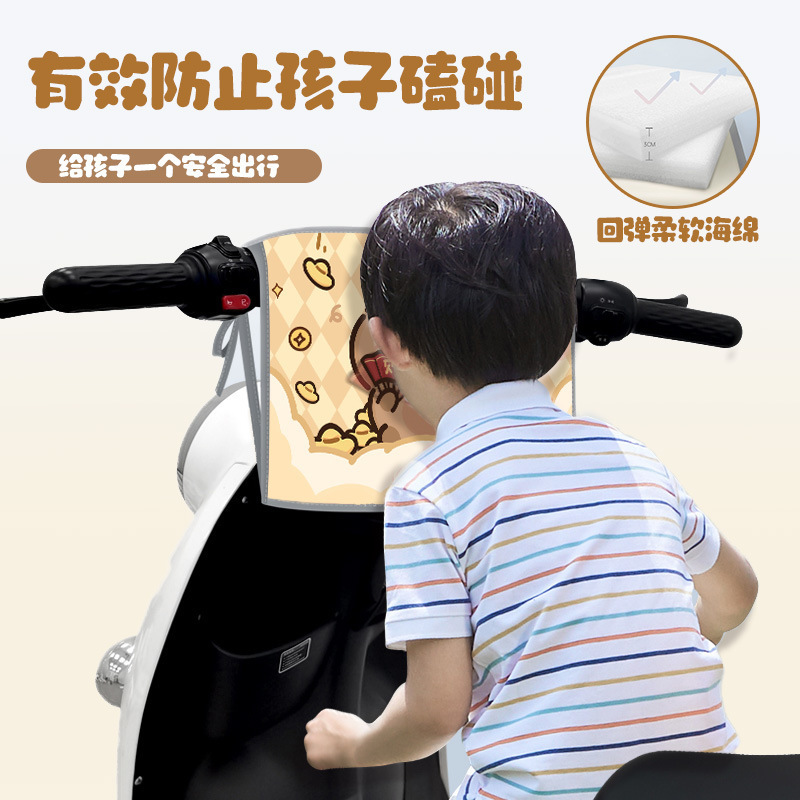 电动车防撞头电瓶摩托车神器电车宝宝儿童婴儿前置头垫软包保护垫|undefined