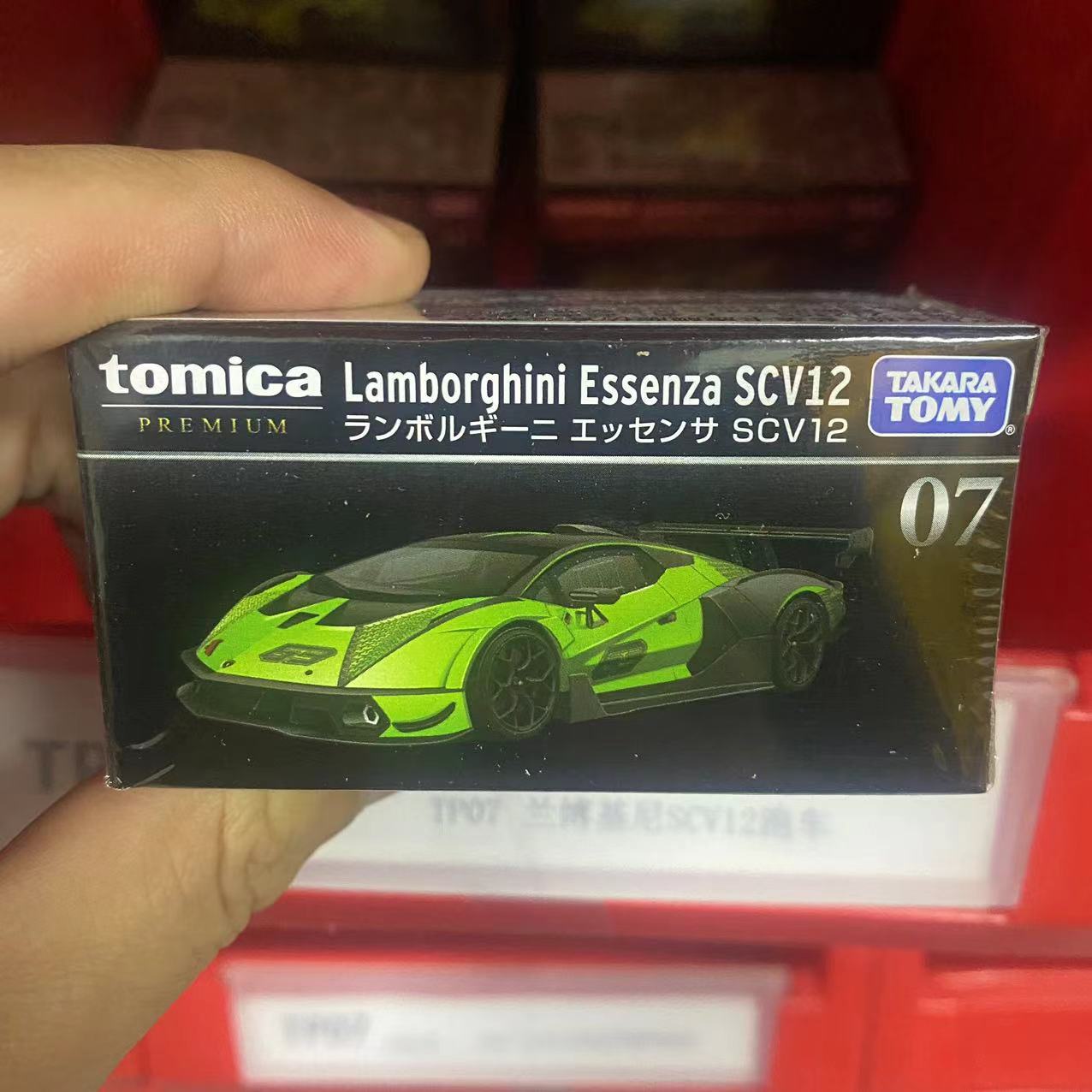 Tomy Domeka aleación cupé 7 No. 11 No. 13 No. 70 Ramboky Ferrari primera ronda de escasez