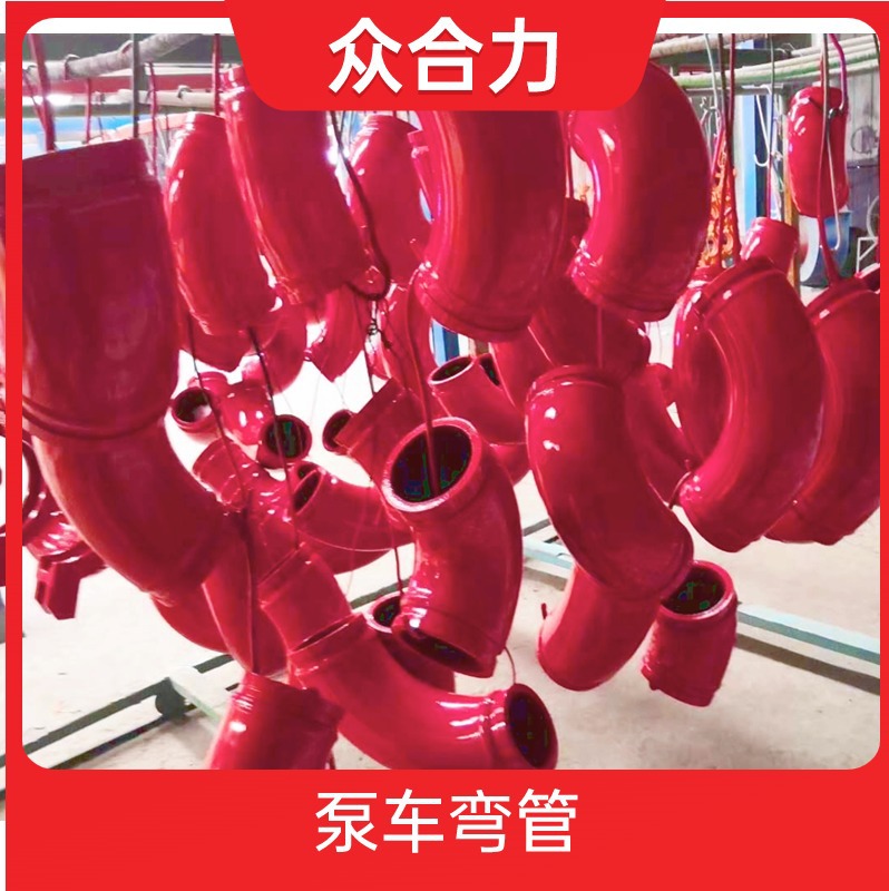 �ó����R275 90Delivery pipe elbow sk125/5.5&times;90&deg;275