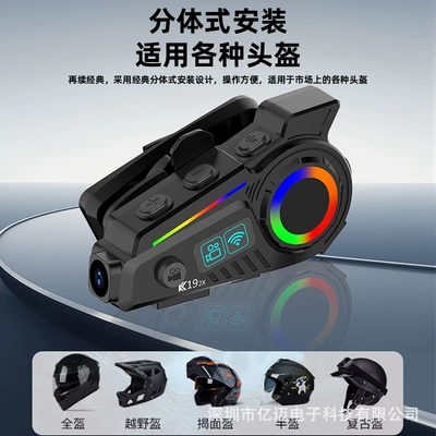 Motorcycle Helmet Headset, Motorcycle Helmet Bluetooth Headset