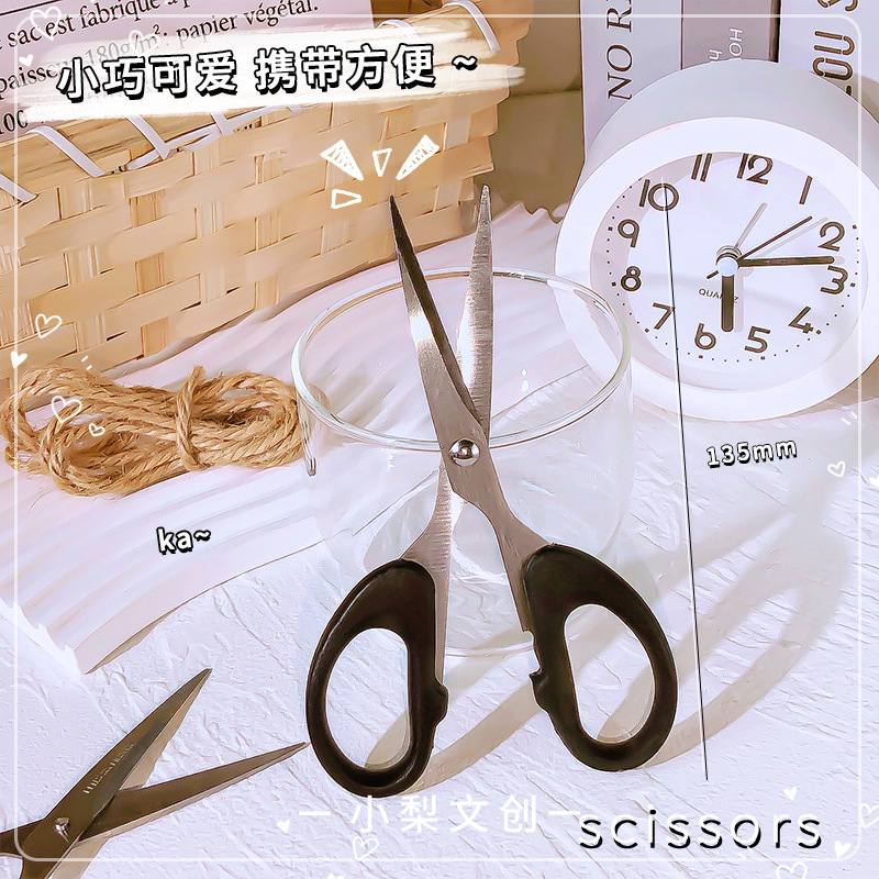 Small Frog 6022 Stainless Steel Small Scissors Office Stationery Scissors Student DIY Handmade Paper Cutting Knife Home Thread Scissors