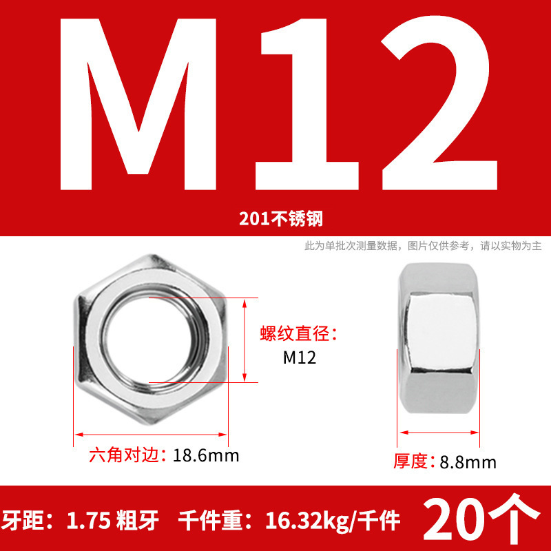 【六角ナット】304ステンレス六角ナット 六角ナット 高強度ナット ナットの仕様が揃っています|undefined