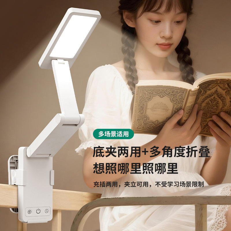 lámpara de escritorio de clip para proteger los ojos de aprendizaje dormitorio de estudiantes lámpara de cabezal de cama portátil plegable carga lámpara de noche de larga duración